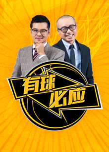 了球队的竞