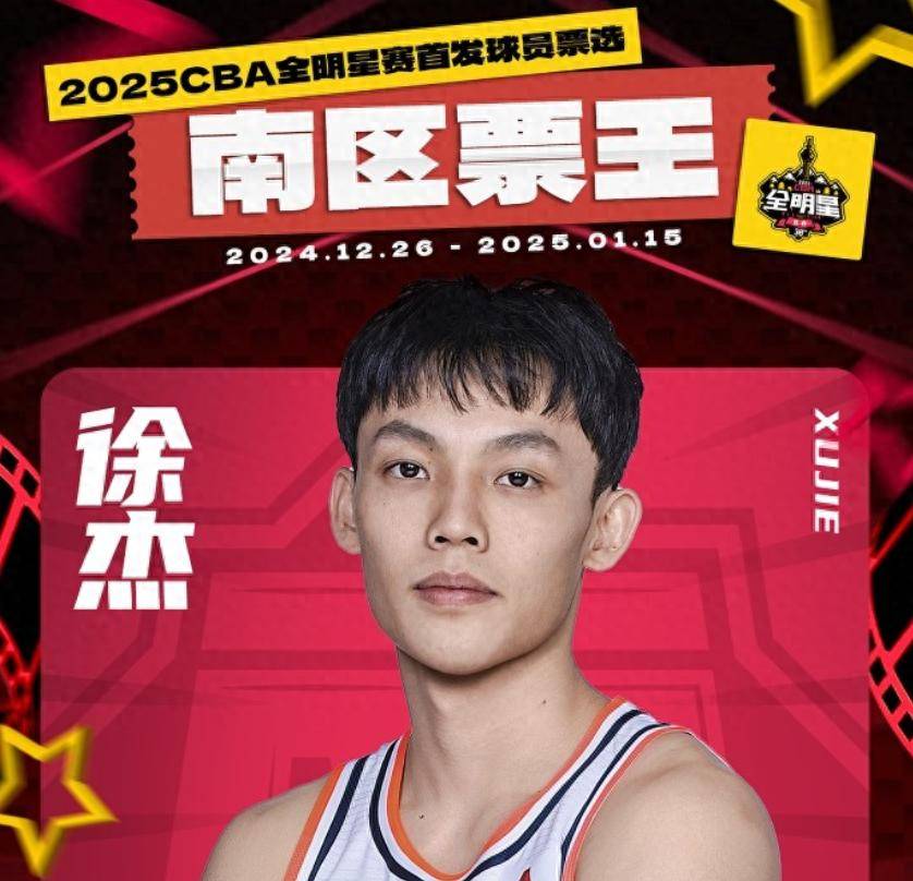 业足球舞台