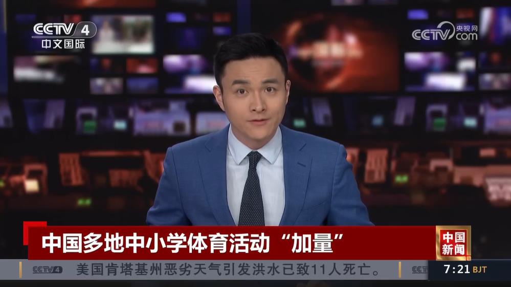 胜利斩获了