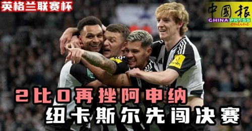 将到来的比
