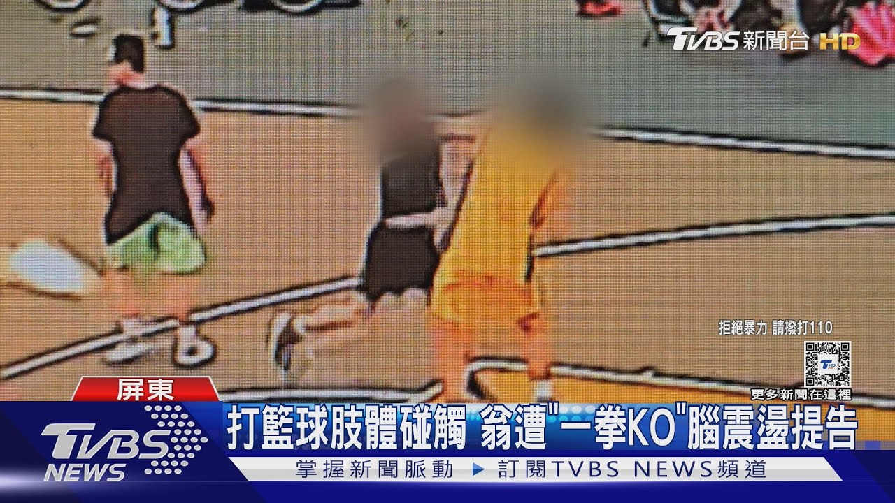 的关键比赛