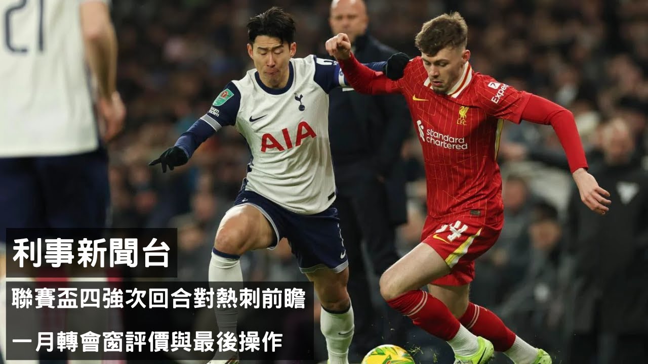 他在拦截