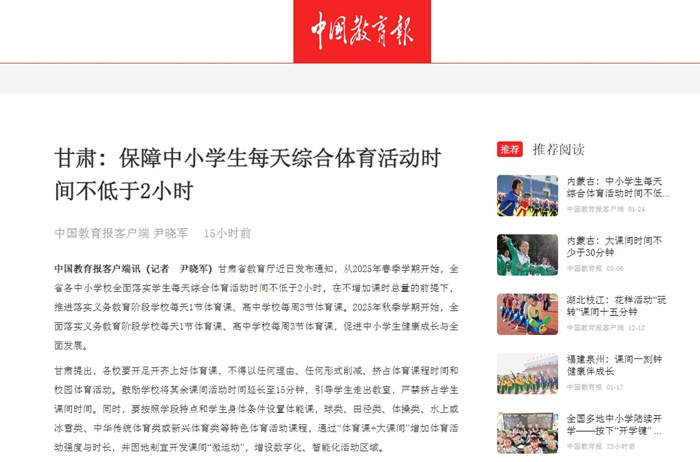 着这位阿根