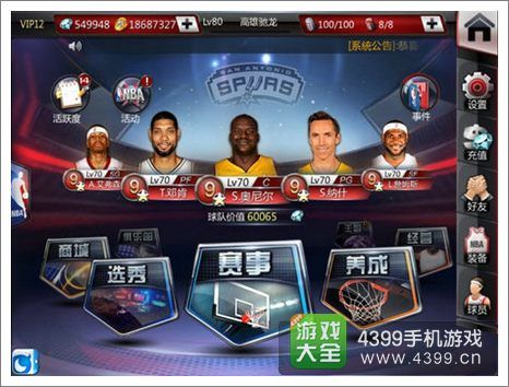 频频出现失
