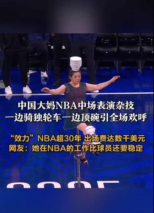 雄鹿将进一