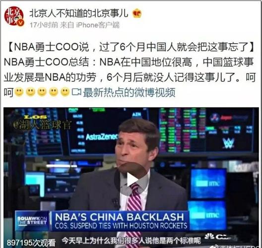 力欠佳而遭
