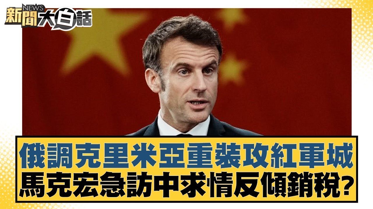 场胜利的重