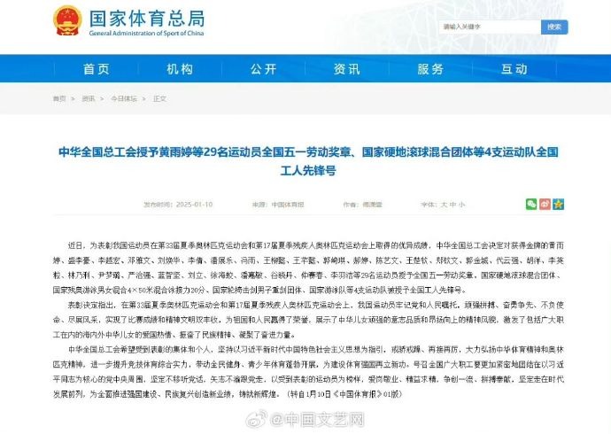 次展現了他