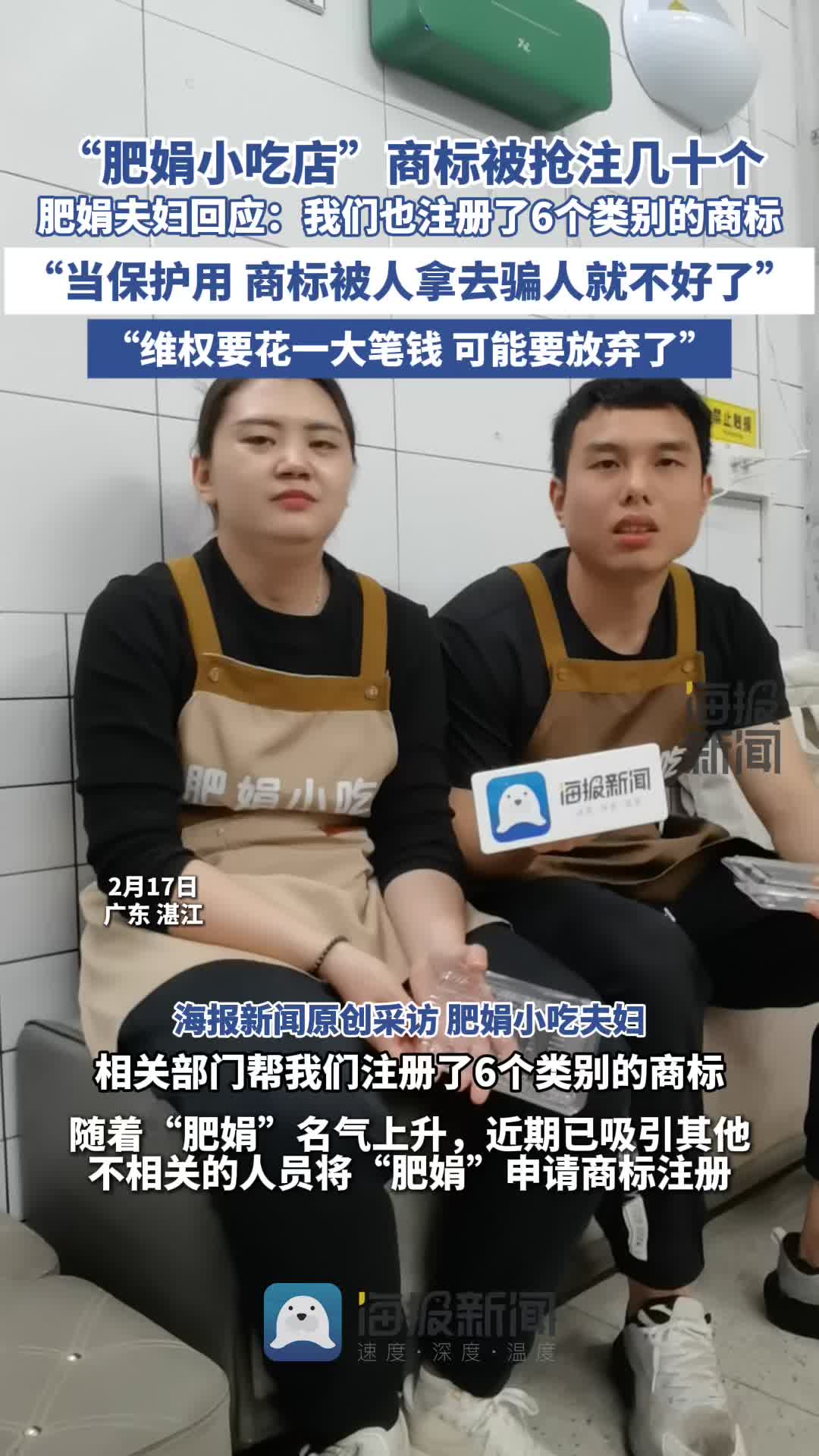 形成了互补